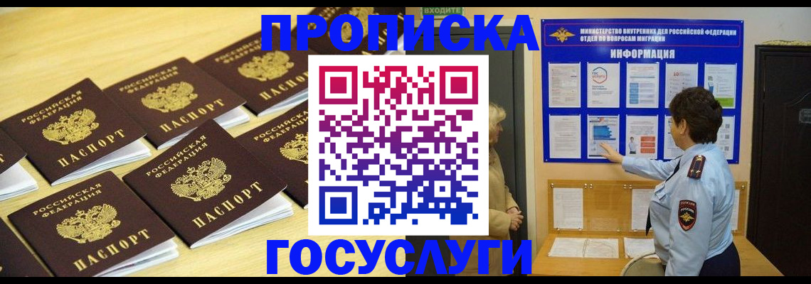 регистрация для школы в Астраханской области